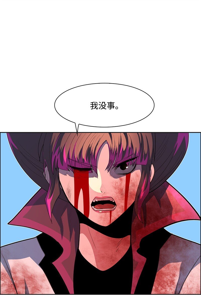 《反叛船长的异世界攻略》265 终极虎克 第45页