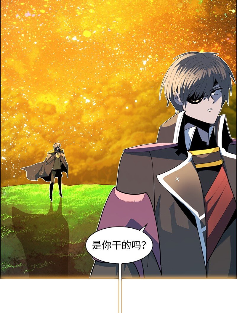 《反叛船长的异世界攻略》265 终极虎克 第5页