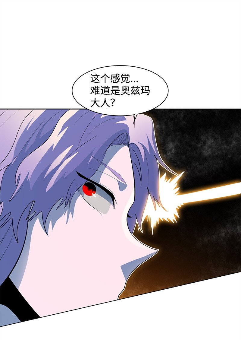《反叛船长的异世界攻略》265 终极虎克 第8页