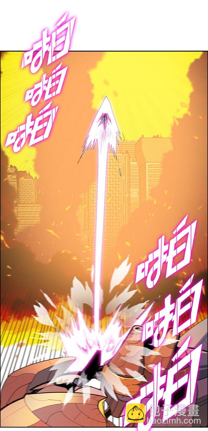 《反叛船长的异世界攻略》271 迈斯特·P 第11页