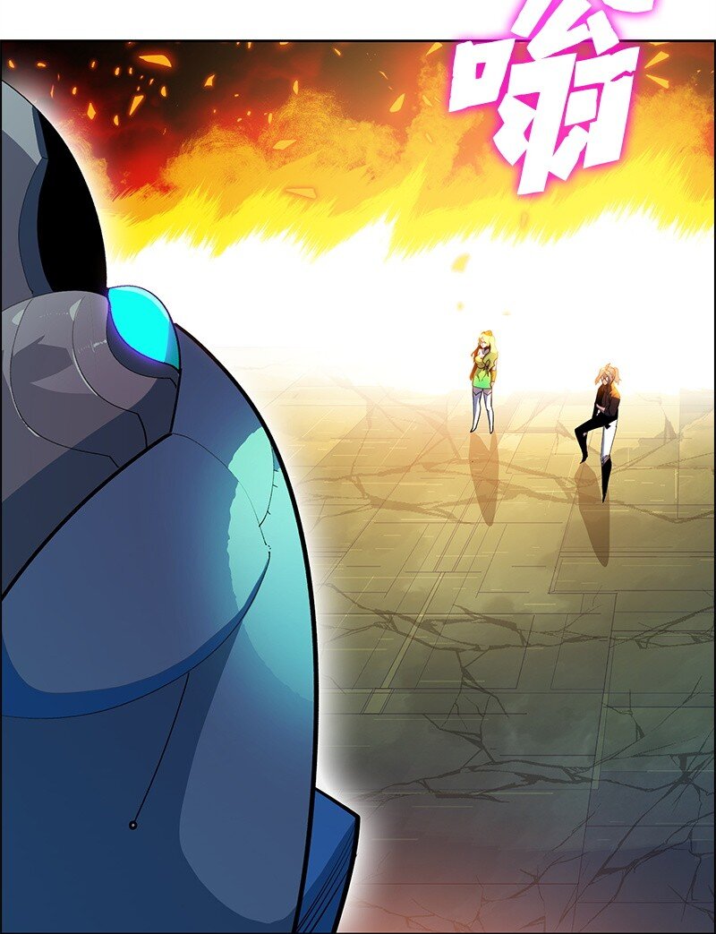 《反叛船长的异世界攻略》271 迈斯特·P 第13页