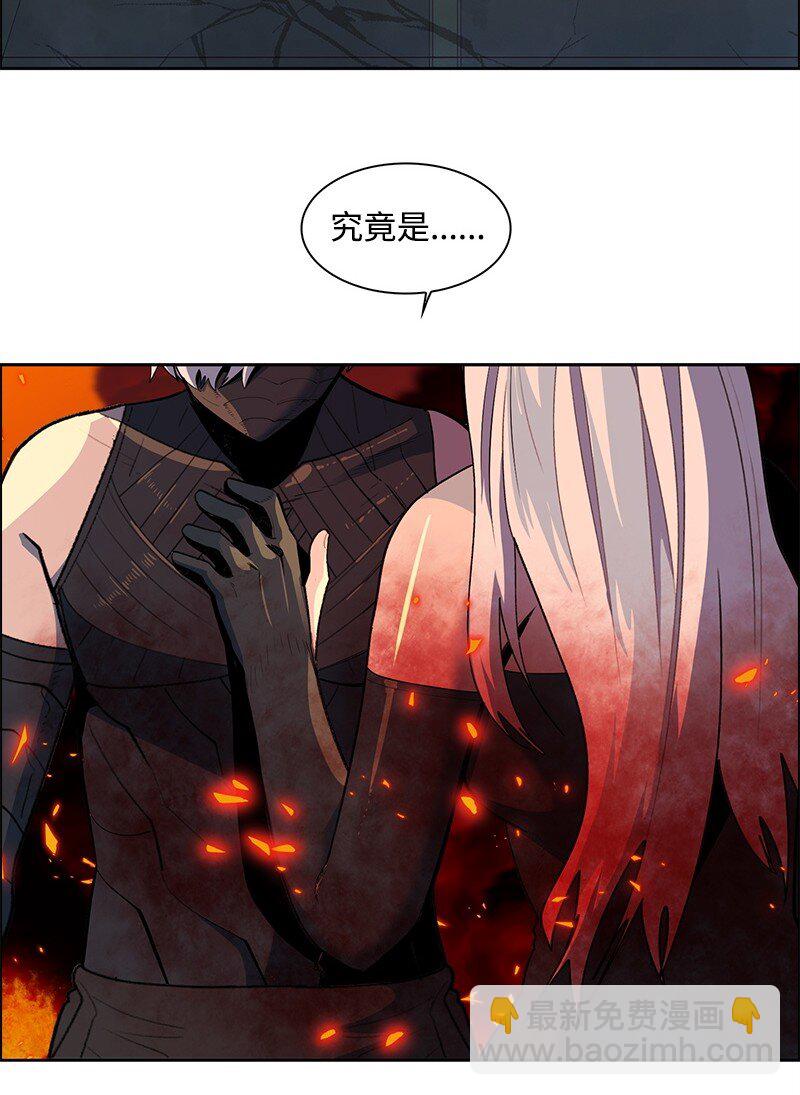 《反叛船长的异世界攻略》271 迈斯特·P 第20页