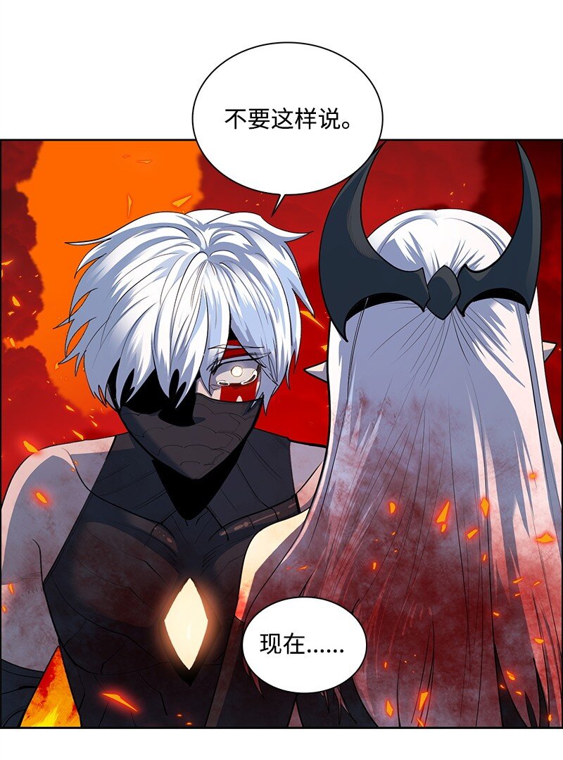 《反叛船长的异世界攻略》271 迈斯特·P 第25页