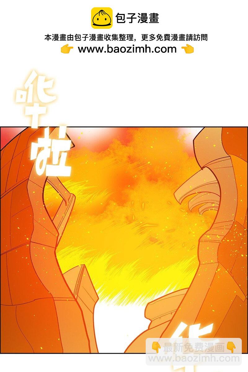 《反叛船长的异世界攻略》271 迈斯特·P 第2页