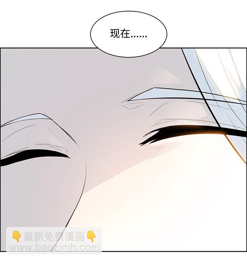 《反叛船长的异世界攻略》271 迈斯特·P 第33页