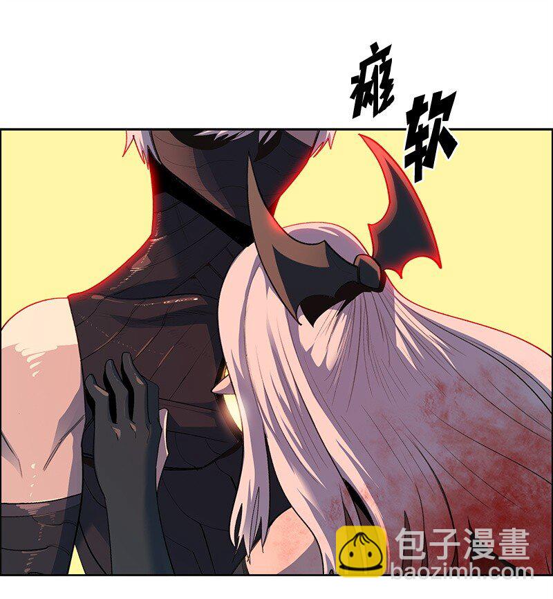 《反叛船长的异世界攻略》271 迈斯特·P 第37页