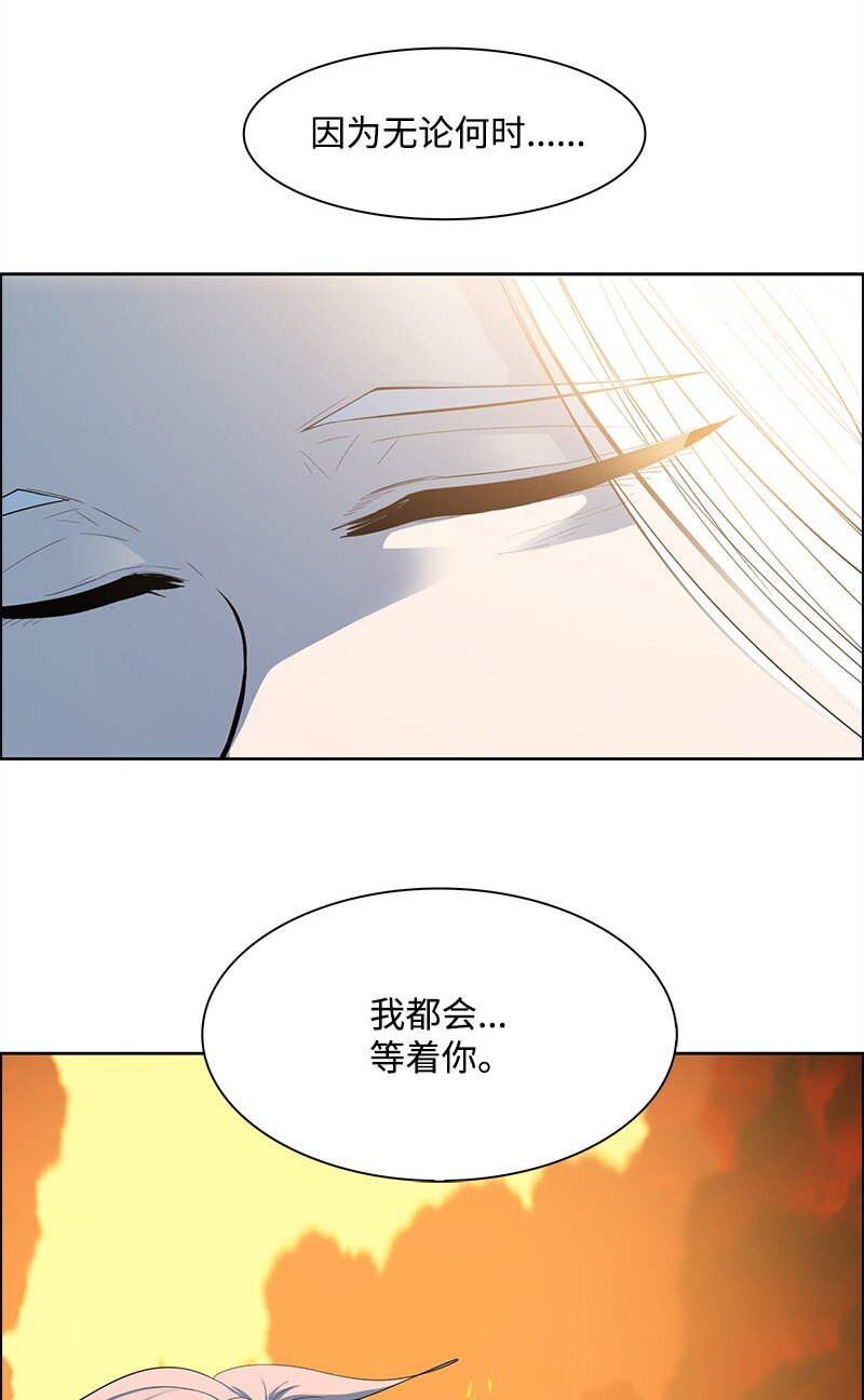 《反叛船长的异世界攻略》271 迈斯特·P 第39页