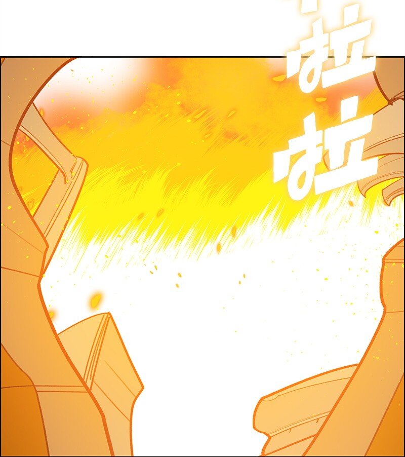 《反叛船长的异世界攻略》271 迈斯特·P 第3页
