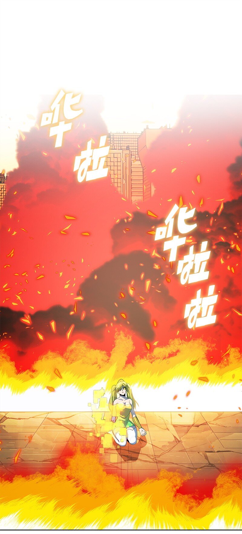 《反叛船长的异世界攻略》270 我曾爱过你 第1页