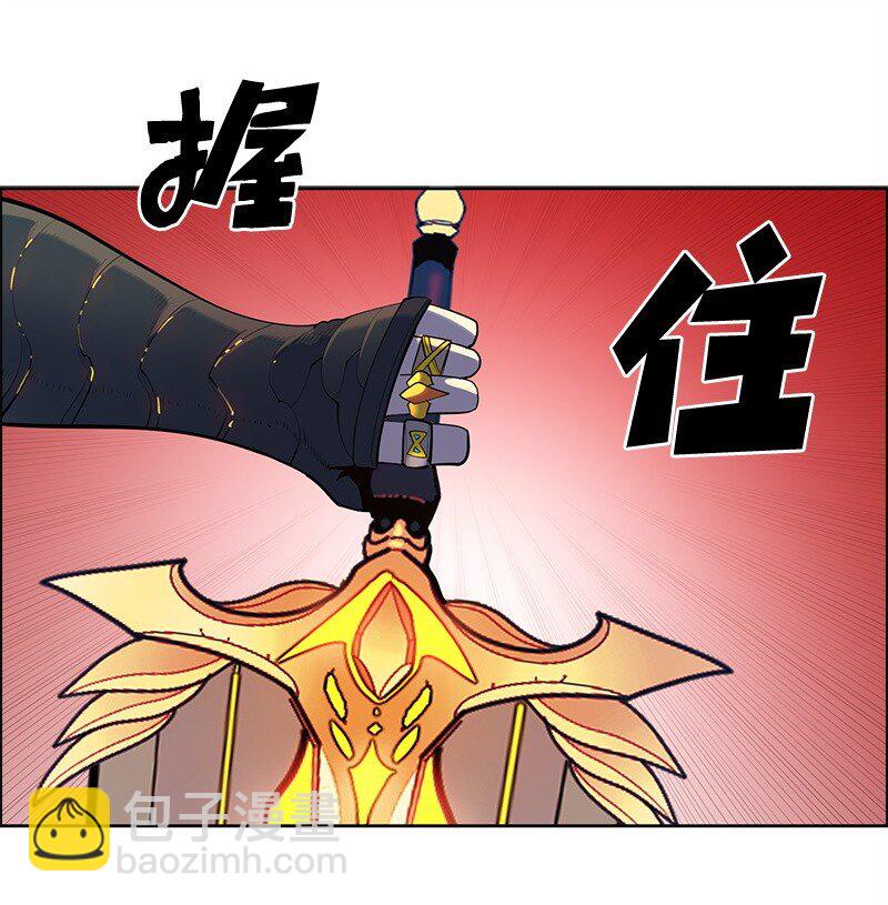 《反叛船长的异世界攻略》270 我曾爱过你 第26页