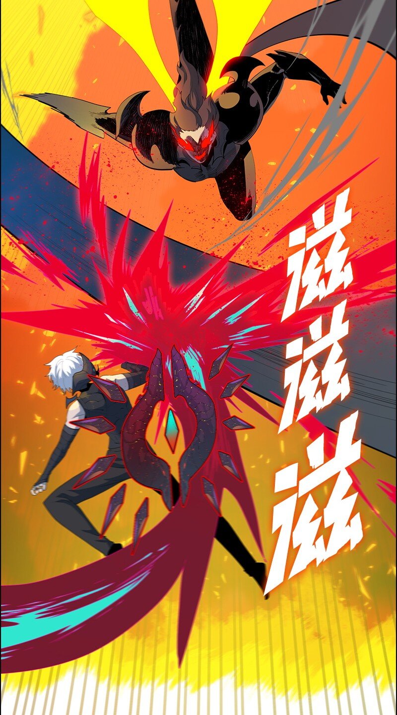 《反叛船长的异世界攻略》270 我曾爱过你 第30页