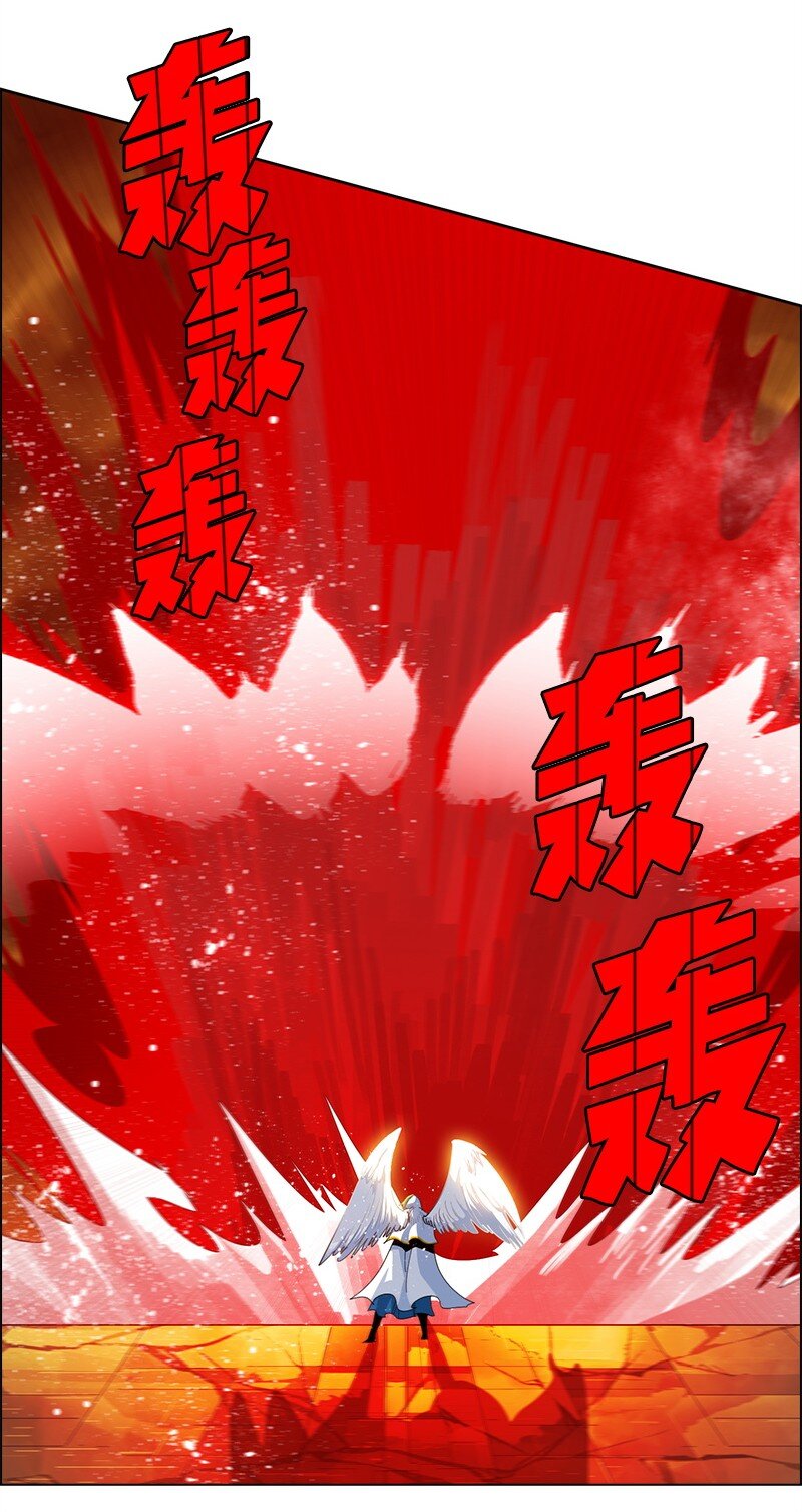 《反叛船长的异世界攻略》270 我曾爱过你 第34页