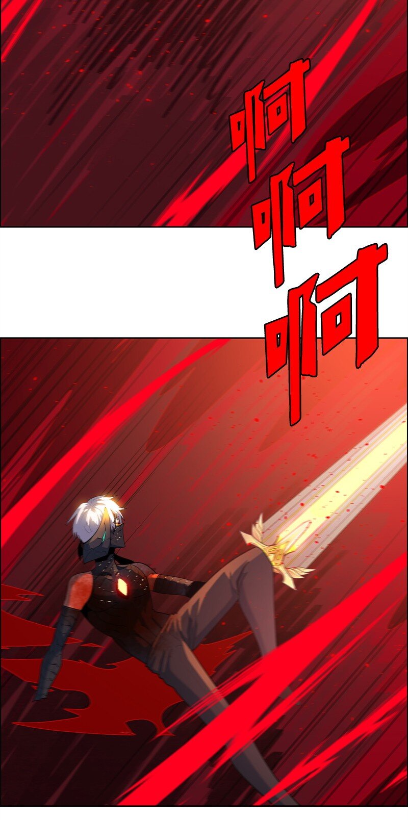 《反叛船长的异世界攻略》270 我曾爱过你 第37页