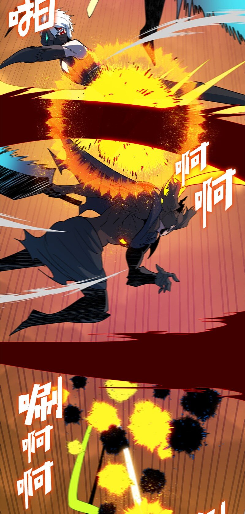 《反叛船长的异世界攻略》270 我曾爱过你 第47页