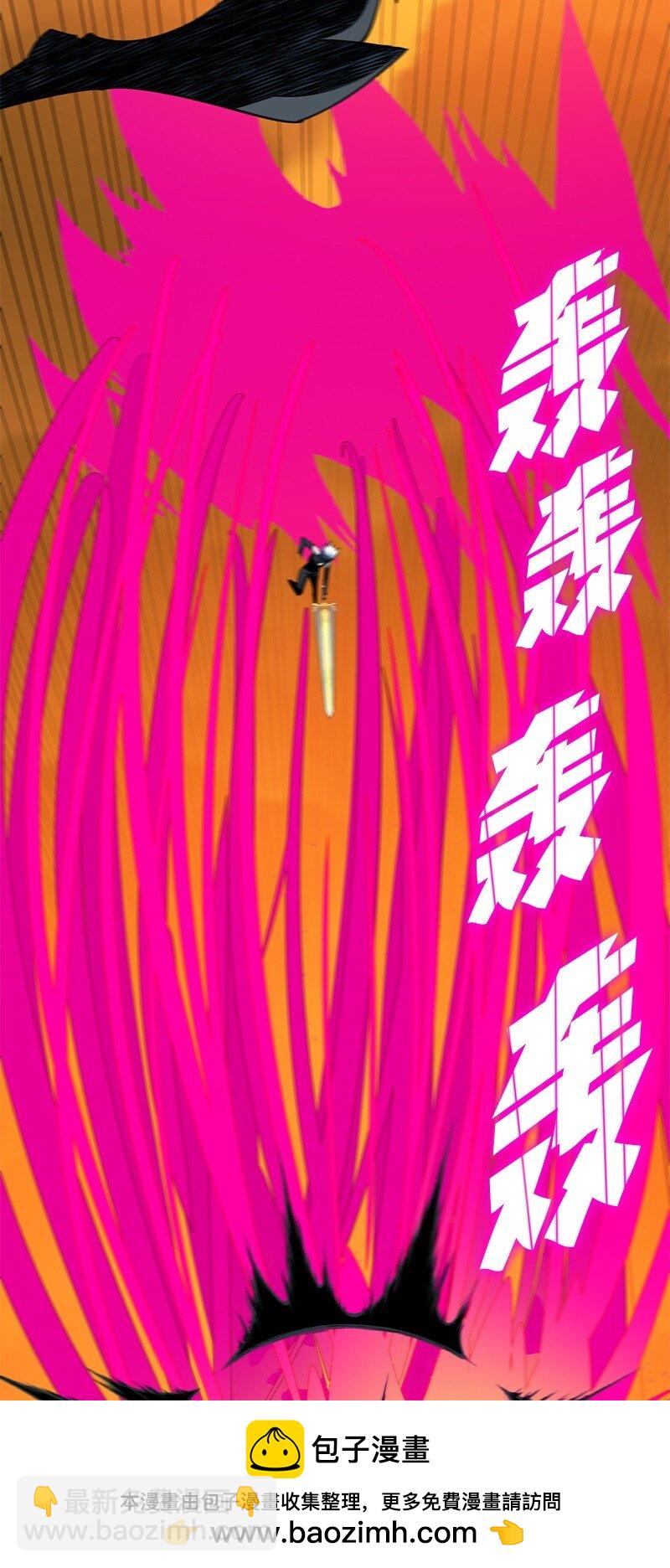 《反叛船长的异世界攻略》270 我曾爱过你 第50页