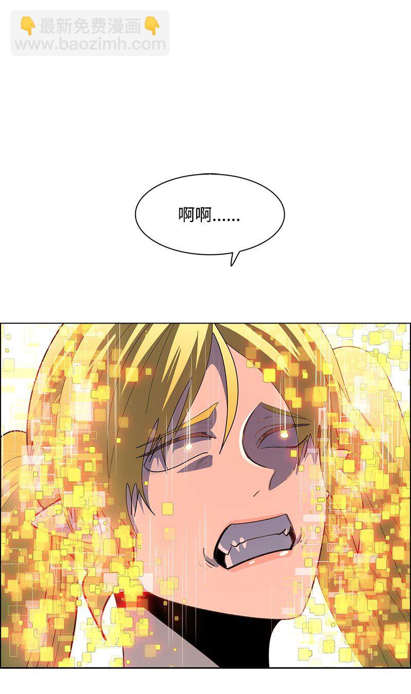《反叛船长的异世界攻略》270 我曾爱过你 第8页