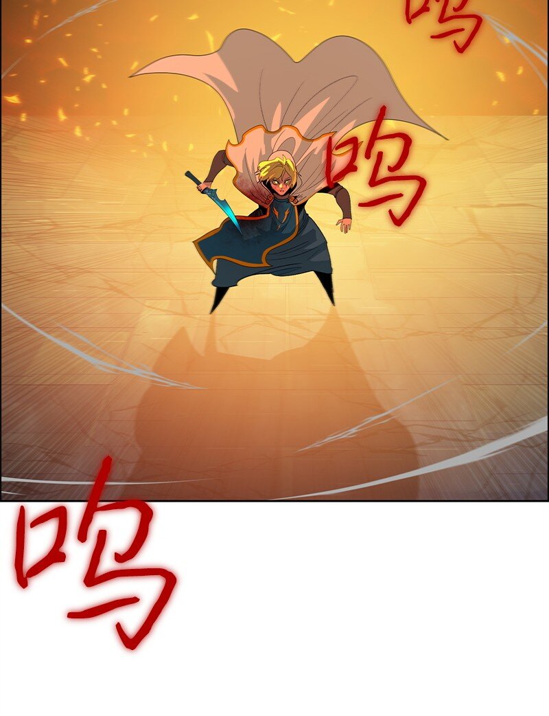 《反叛船长的异世界攻略》269 半神化 第10页