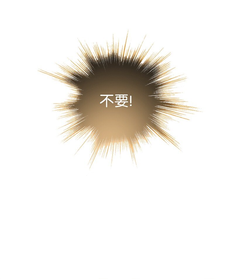 《反叛船长的异世界攻略》269 半神化 第15页