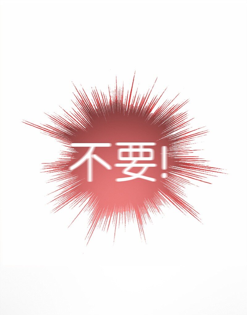 《反叛船长的异世界攻略》269 半神化 第16页