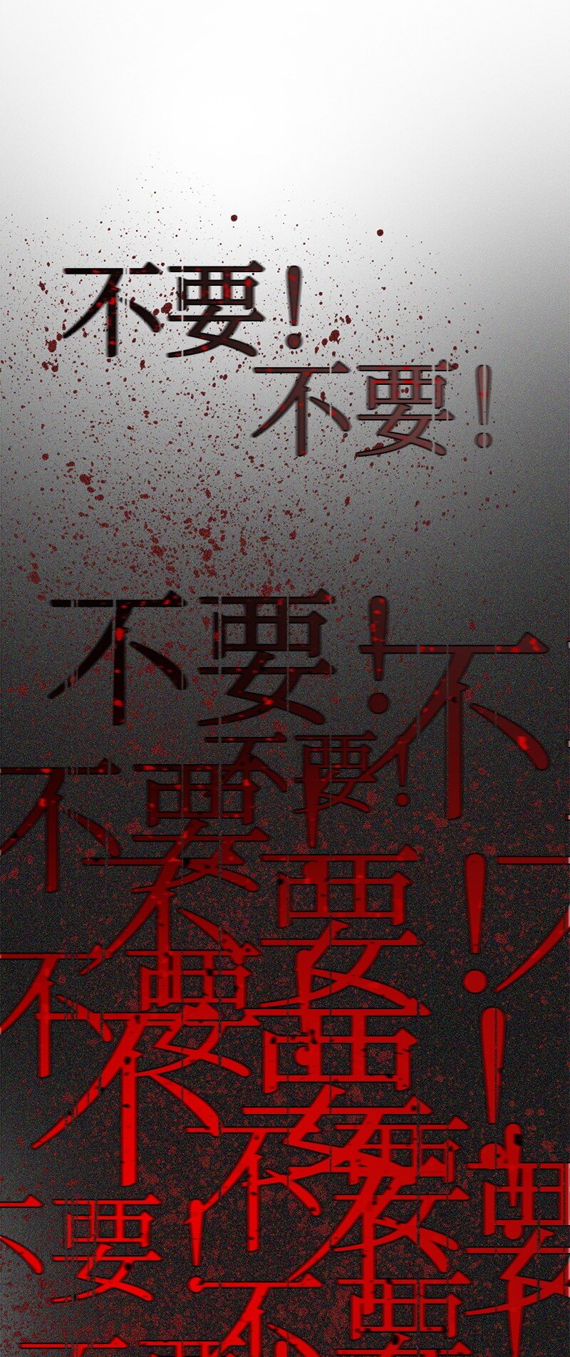 《反叛船长的异世界攻略》269 半神化 第17页