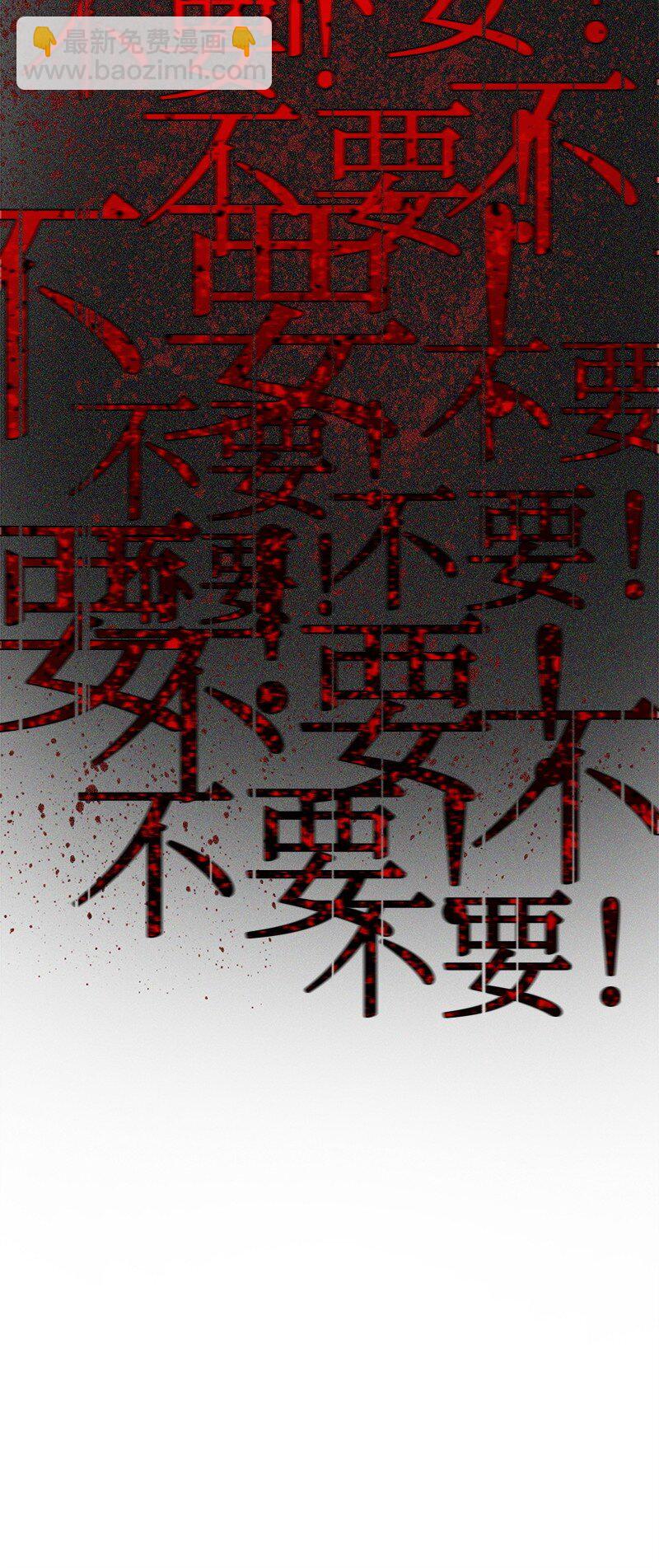 《反叛船长的异世界攻略》269 半神化 第18页