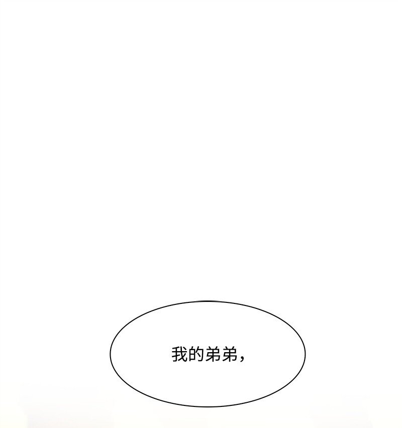 《反叛船长的异世界攻略》269 半神化 第1页