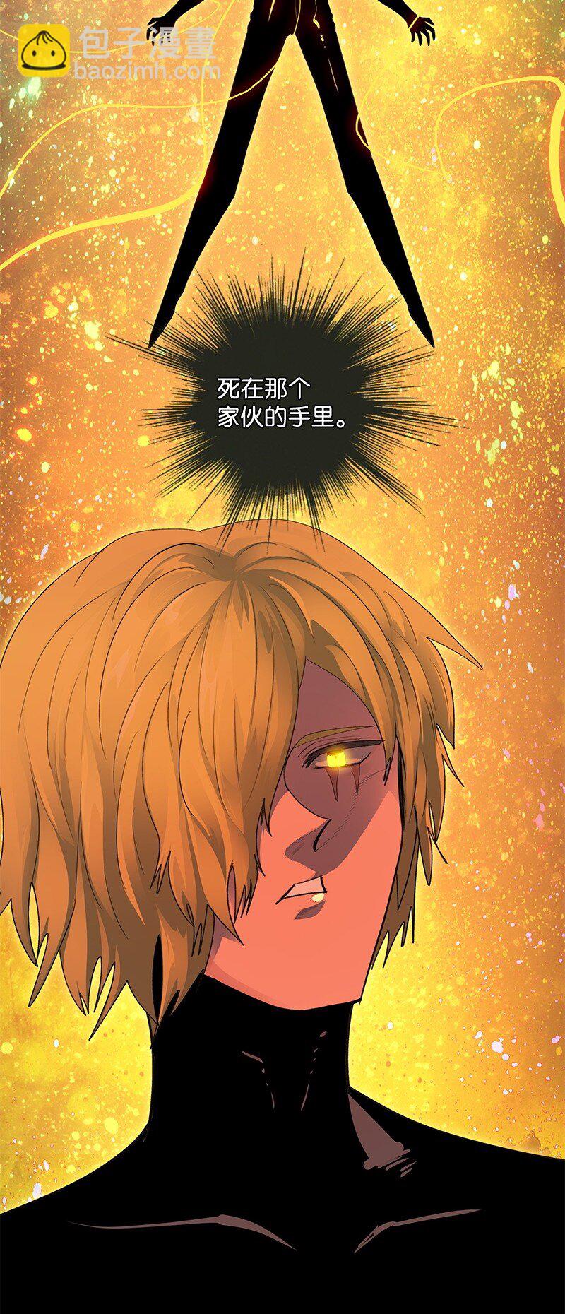 《反叛船长的异世界攻略》269 半神化 第20页