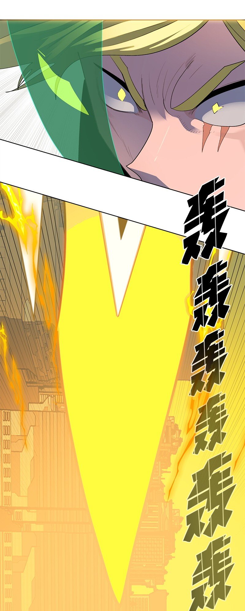 《反叛船长的异世界攻略》269 半神化 第38页