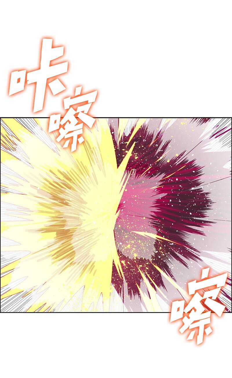 《反叛船长的异世界攻略》269 半神化 第40页