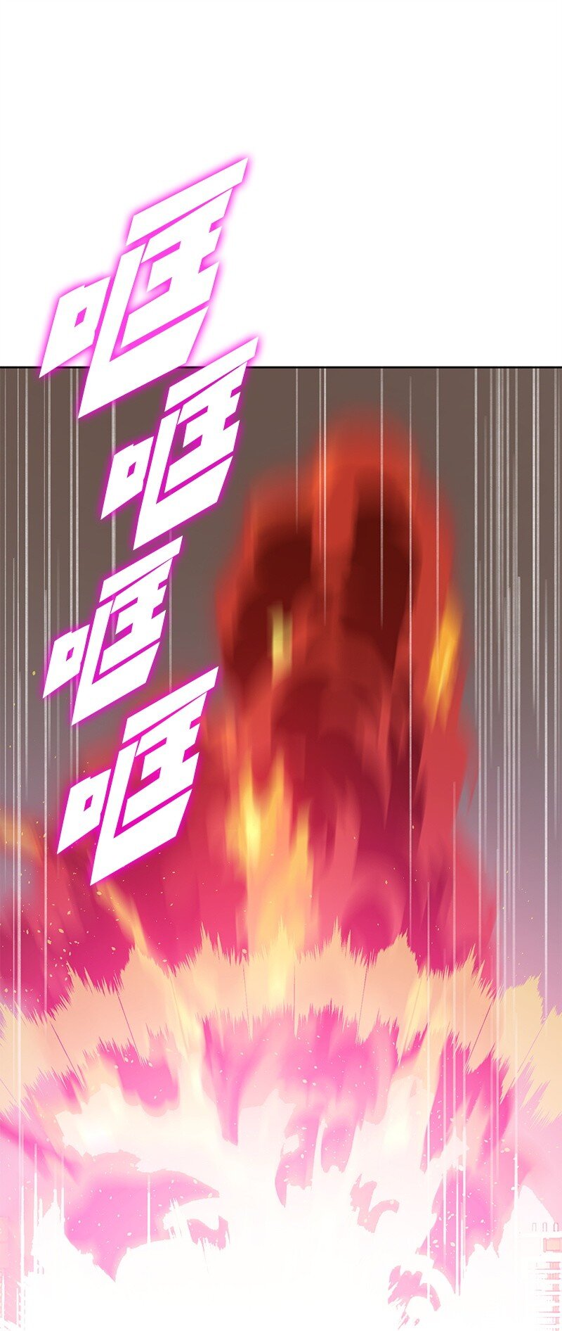 《反叛船长的异世界攻略》269 半神化 第41页