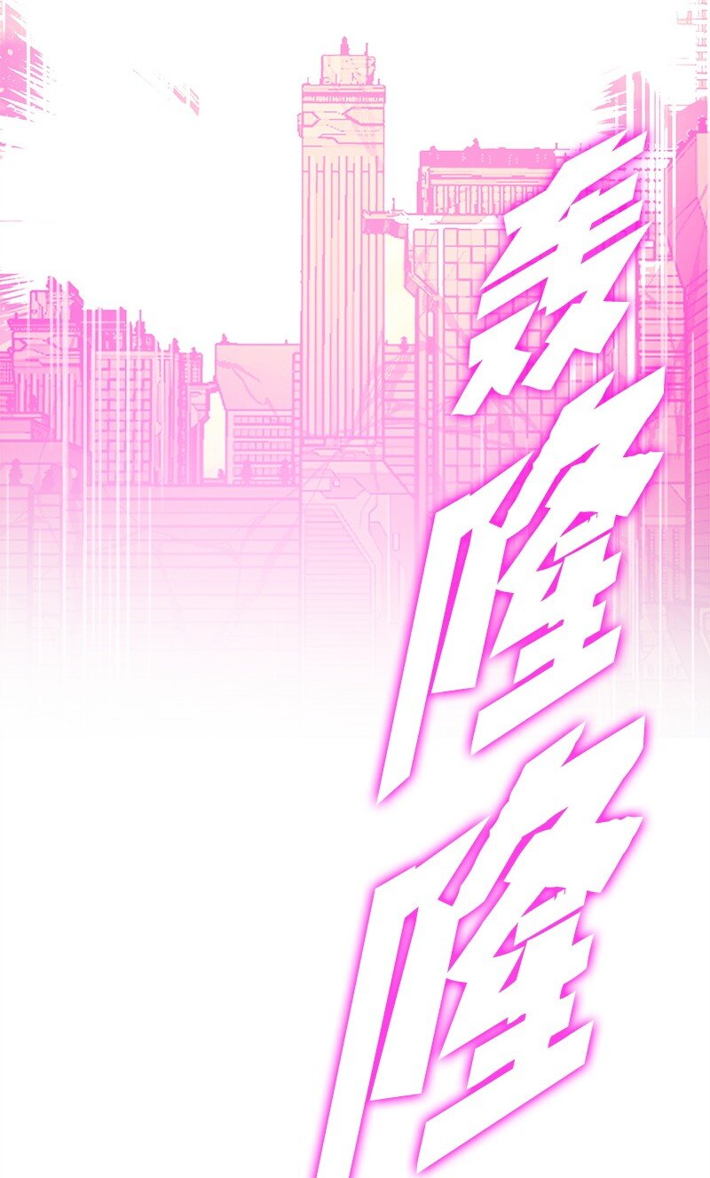 《反叛船长的异世界攻略》269 半神化 第42页