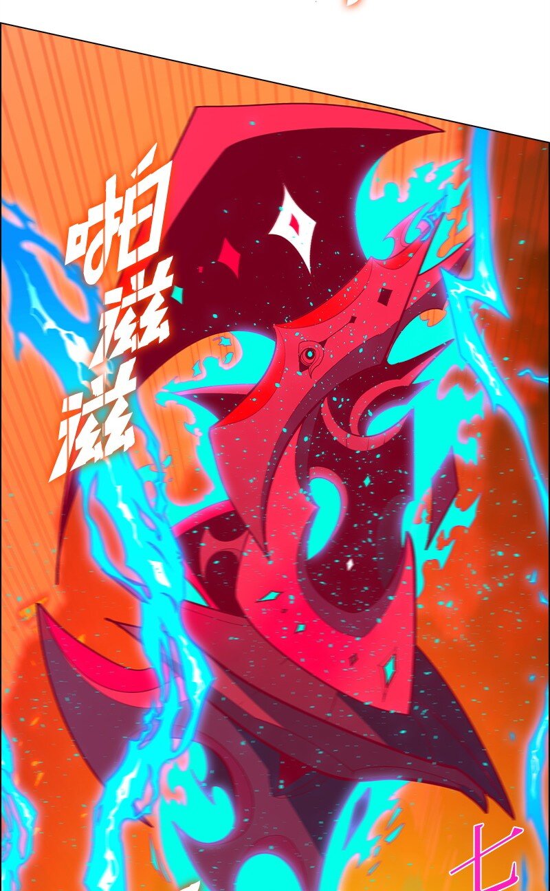 《反叛船长的异世界攻略》269 半神化 第6页