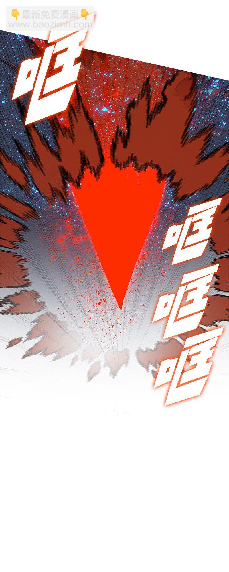 《反叛船长的异世界攻略》269 半神化 第8页