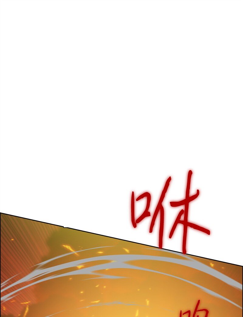《反叛船长的异世界攻略》269 半神化 第9页
