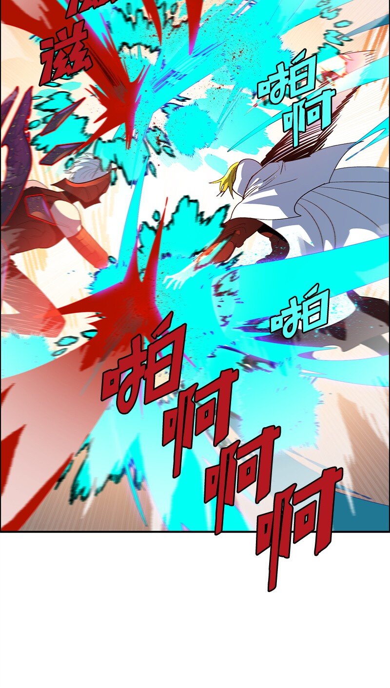 《反叛船长的异世界攻略》268 安基德 第19页