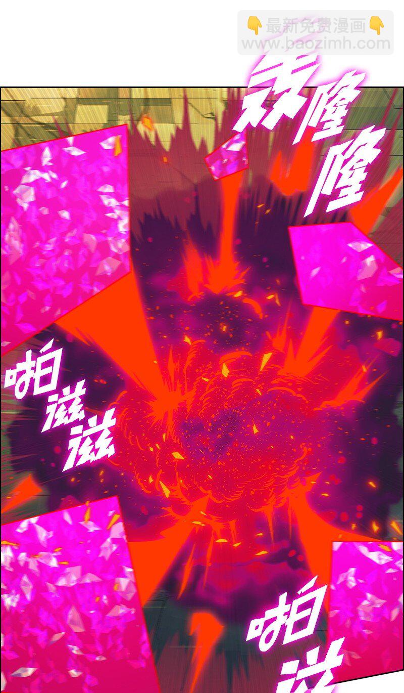 《反叛船长的异世界攻略》268 安基德 第46页
