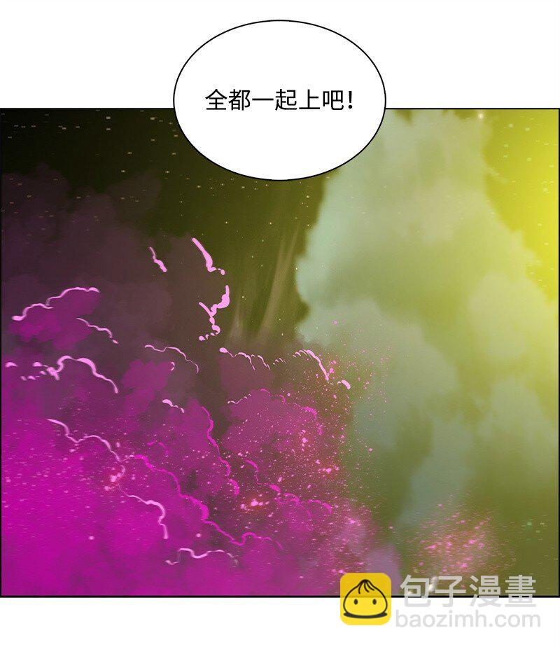《反叛船长的异世界攻略》268 安基德 第49页