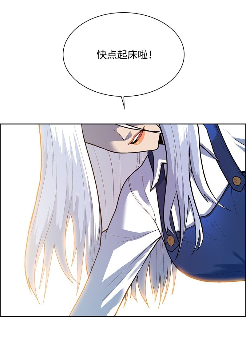 《反叛船长的异世界攻略》275 实现不了的未来 第10页