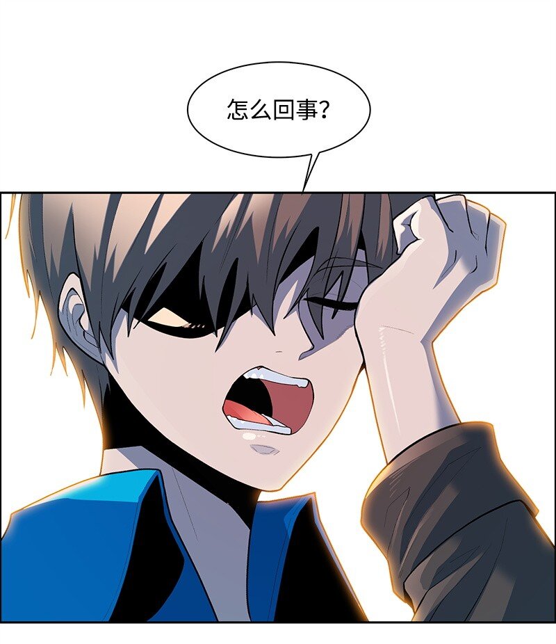 《反叛船长的异世界攻略》275 实现不了的未来 第13页