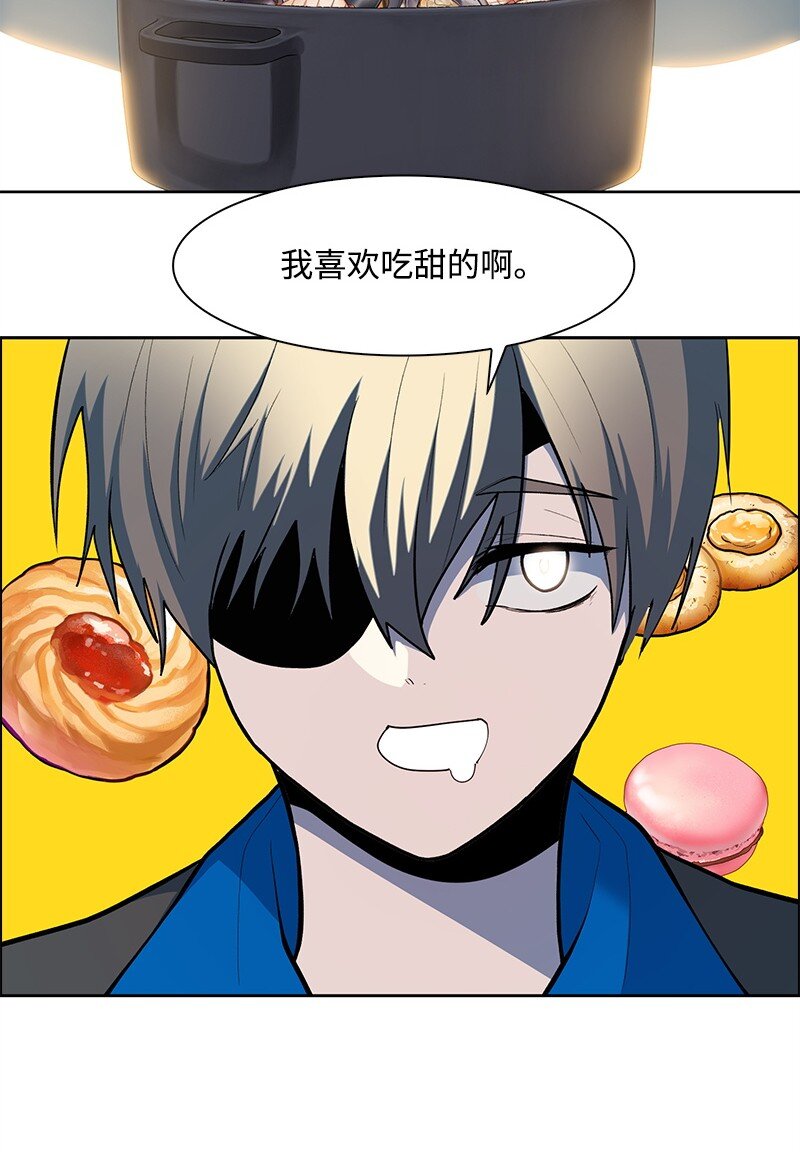《反叛船长的异世界攻略》275 实现不了的未来 第15页