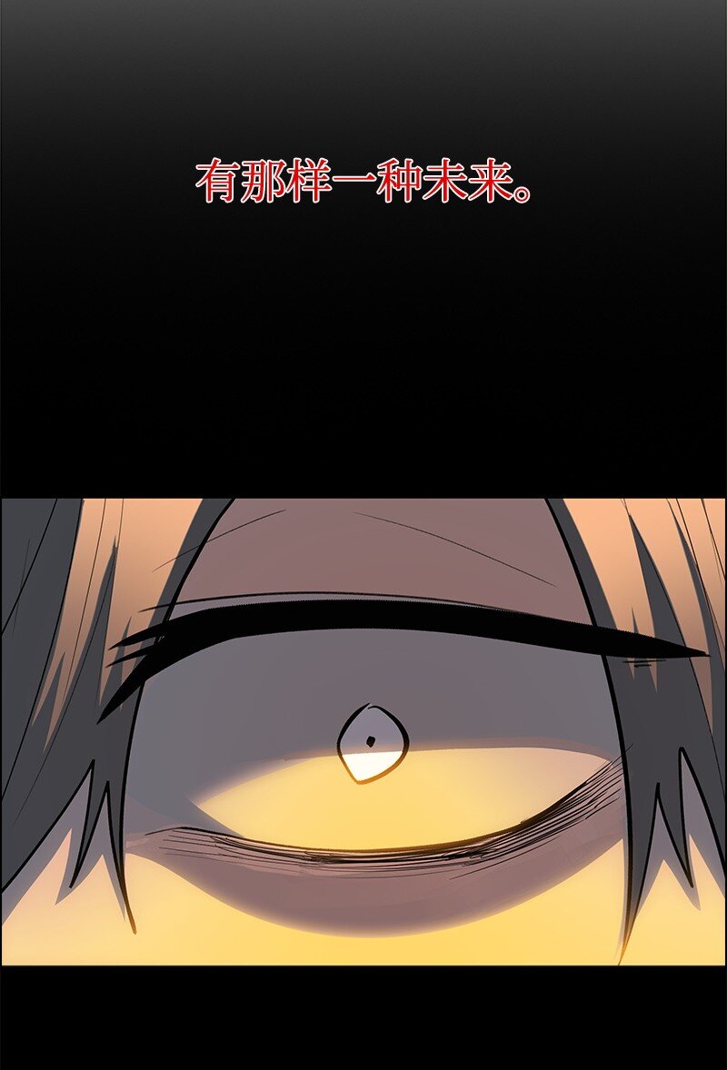 《反叛船长的异世界攻略》275 实现不了的未来 第26页