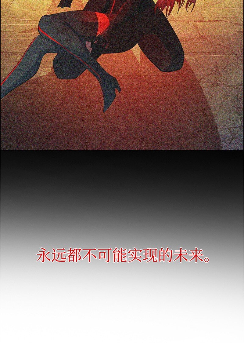 《反叛船长的异世界攻略》275 实现不了的未来 第28页