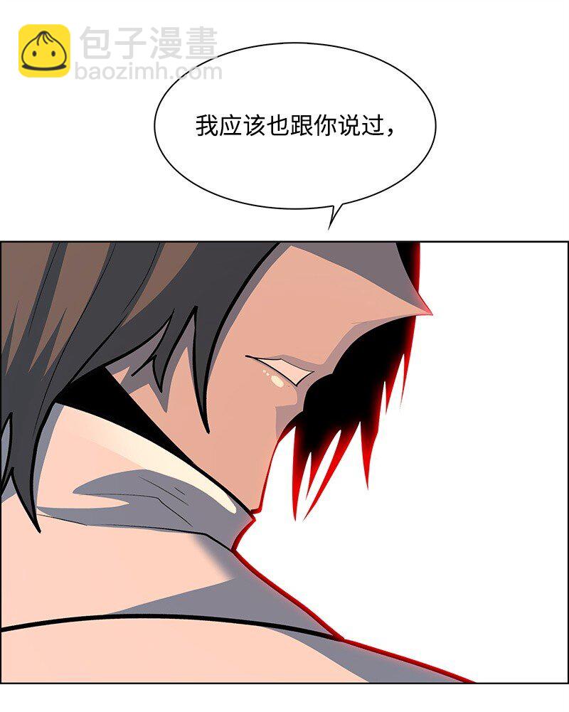《反叛船长的异世界攻略》275 实现不了的未来 第34页