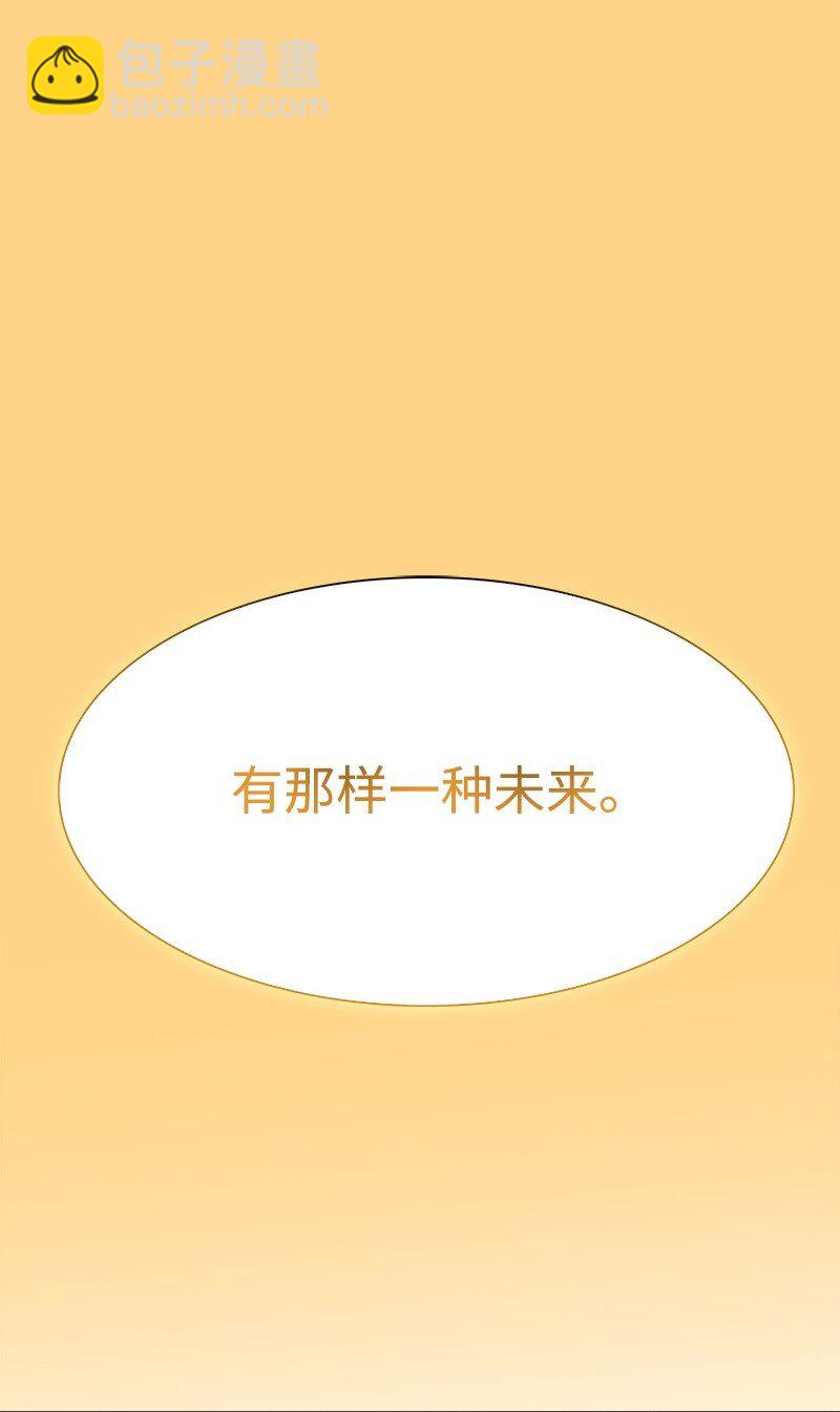 《反叛船长的异世界攻略》275 实现不了的未来 第3页