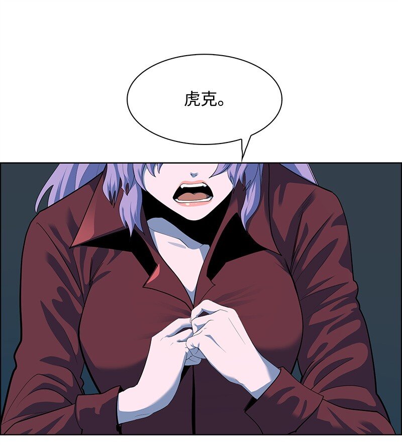 《反叛船长的异世界攻略》275 实现不了的未来 第40页