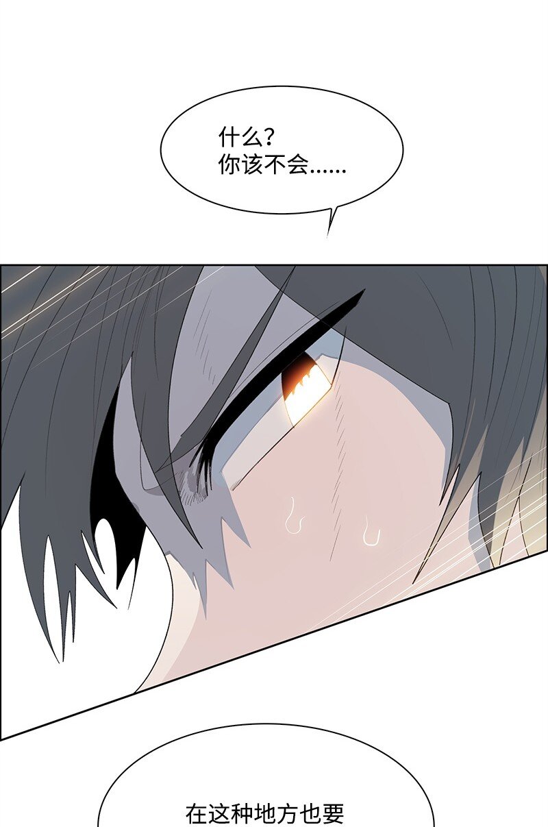 《反叛船长的异世界攻略》275 实现不了的未来 第42页