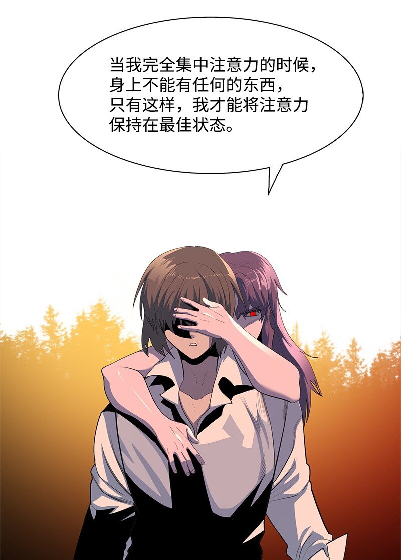 《反叛船长的异世界攻略》275 实现不了的未来 第45页