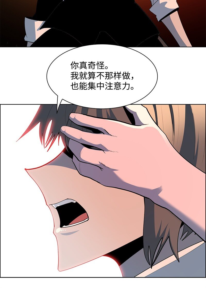 《反叛船长的异世界攻略》275 实现不了的未来 第46页