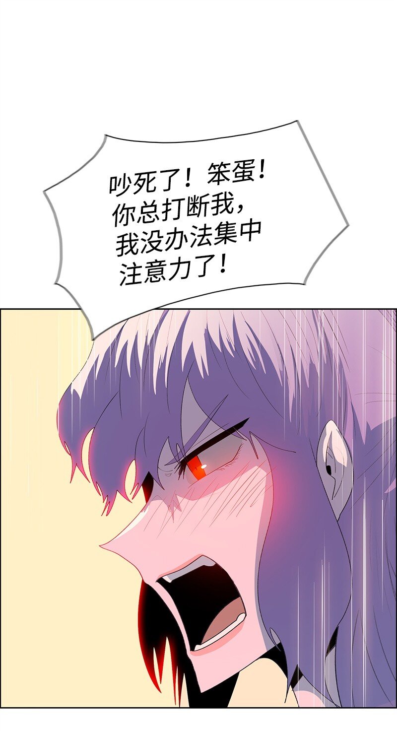 《反叛船长的异世界攻略》275 实现不了的未来 第47页
