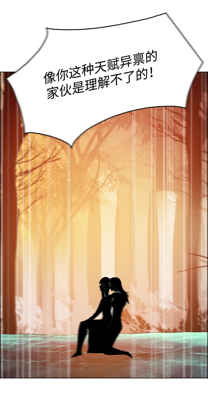 《反叛船长的异世界攻略》275 实现不了的未来 第48页